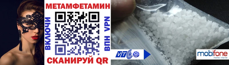 Купить закладки  Гремячинск  Амфетамин 98% 