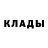 Кетамин VHQ Skvoznyak