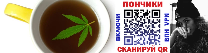 Печенье с ТГК марихуана  Купить закладки  Гремячинск 
