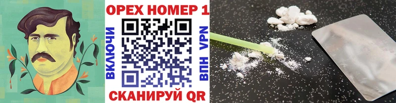 Купить где  Гремячинск  COCAIN 97% 