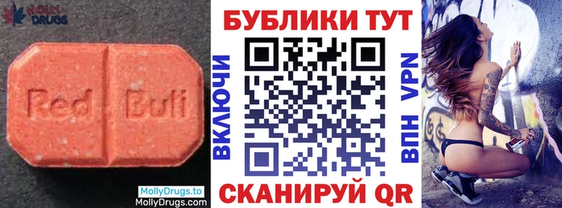Экстази Punisher Купить где Гремячинск