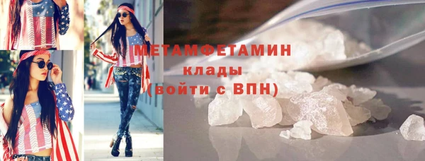 меф VHQ Верхнеуральск