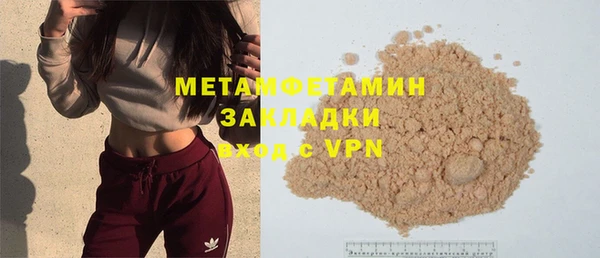 меф VHQ Верхнеуральск