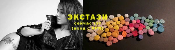 ECSTASY Верхний Тагил