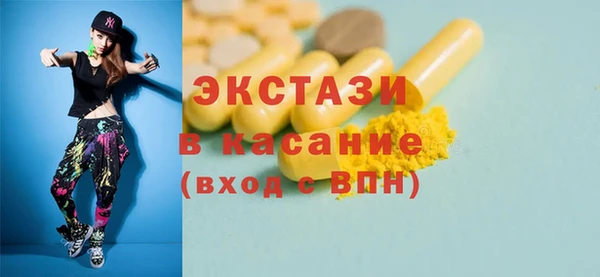 меф VHQ Верхнеуральск