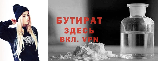 дживик Балашиха