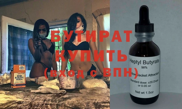 меф VHQ Верхнеуральск