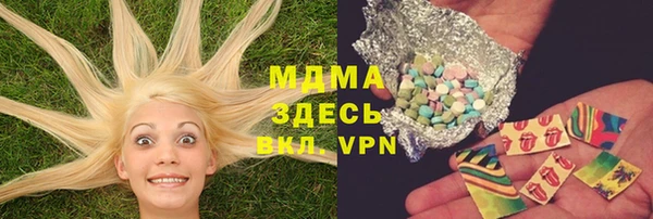дживик Балашиха