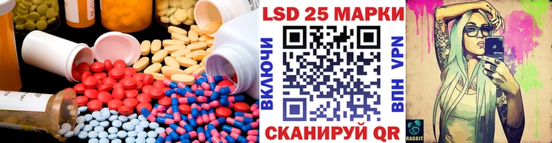 LSD-25 экстази ecstasy  Купить закладки  Гремячинск 