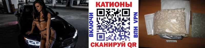 Купить Гремячинск Меф mephedrone