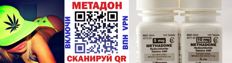 Купить закладки  Гремячинск  МЕТАДОН белоснежный 