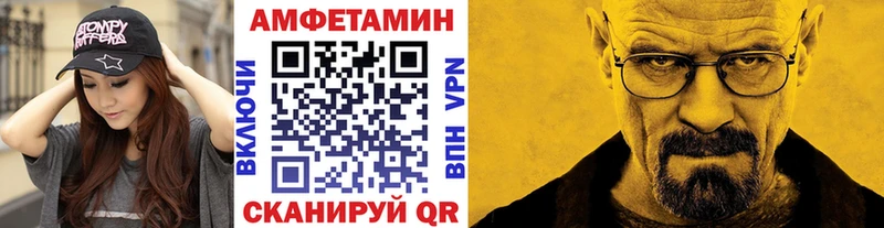 МЕТАМФЕТАМИН винт  Купить  Гремячинск 