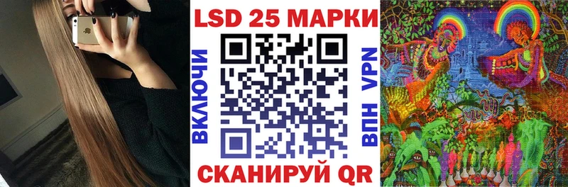 Купить где  Гремячинск  Марки 25I-NBOMe 1,5мг 