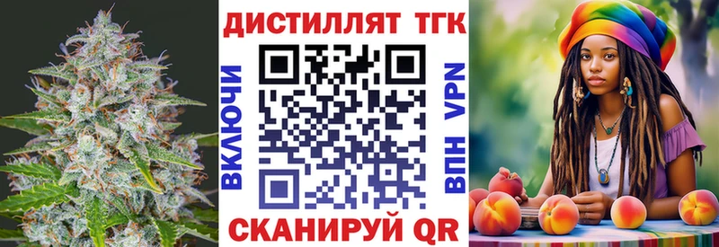 ТГК вейп Гремячинск