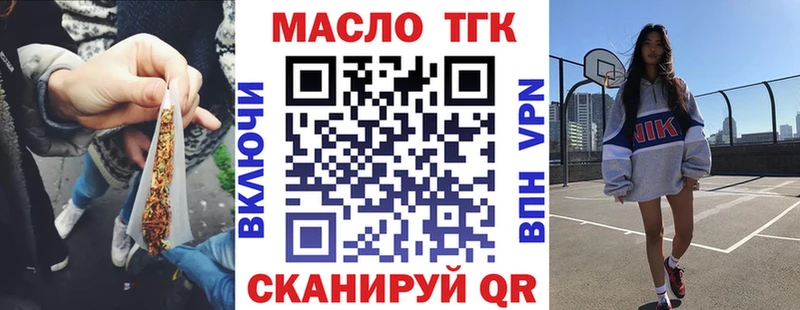 Купить закладки  Гремячинск  Дистиллят ТГК концентрат 
