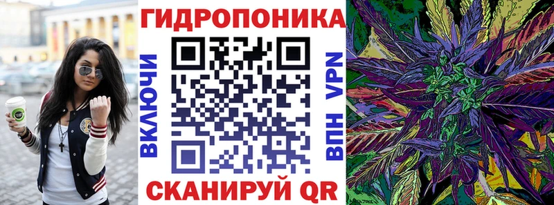 Купить Гремячинск Шишки марихуана планчик